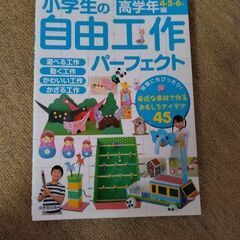 自由工作本