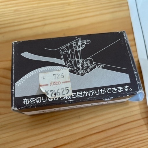 スーパーラウンドロックカッター　美品　ジャガーミシン