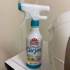 床クリーナー　壁紙クリーナー　トイレ洗剤