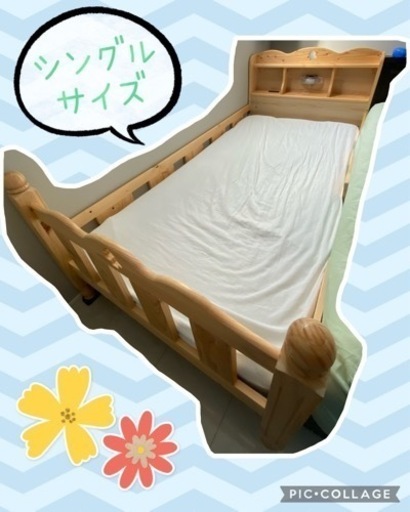子ども用ベッド　シングルサイズ(大人も利用可能)　すのこ　ベッドフレームのみ