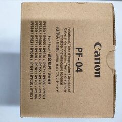 【新品】Canon　PF-04(プリントヘッド)