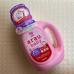 『新品』アラウベビー洗濯洗剤 100円！