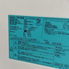 ハイアール 冷蔵庫300リッター2013年製 別館においてますの画像