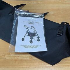 シルバーカー 差し上げますの画像