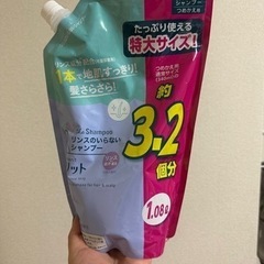シャンプー(予約済み)