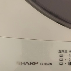 洗濯機 受付は8/17までの画像