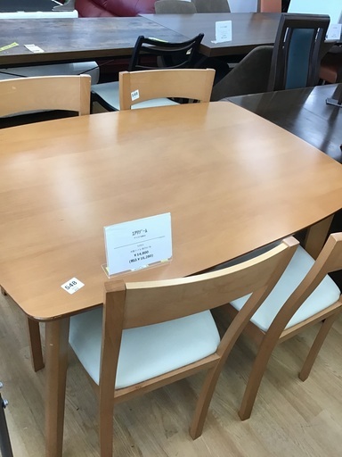 【トレファク神戸新長田】エアリゾームのダイニング5点セット入荷しました！【取りに来れる方限定】