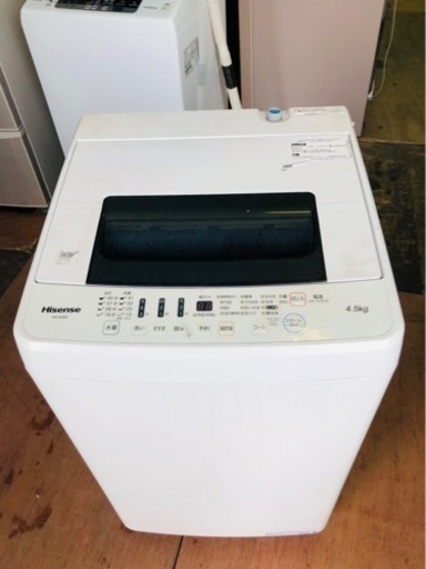 北九州市内配送無料　保証付き　2019年製　 AQUAアクア 全自動洗濯機 AQW-H5