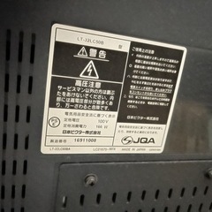 ビクター32型テレビの画像