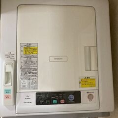 衣類乾燥機 日立 DE-N60WV　お値段交渉可
