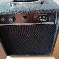 琴伝流KA 50 アンプの画像