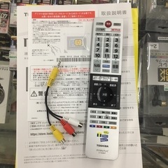 #H-28【ご来店頂ける方限定】TOSHIBAの24型液晶テレビです
