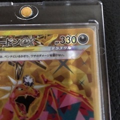  黒炎の支配者　リザードン　ex UR  ポピーSR 美品の画像