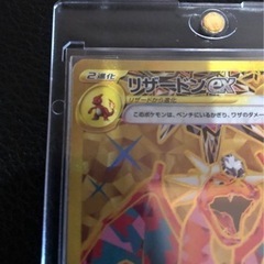  黒炎の支配者　リザードン　ex UR  ポピーSR 美品の画像