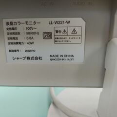LL-W221　シャープ２２インチモニタ D-subにて動作確認済み