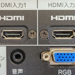 引き取り限定！！  16インチテレビの画像