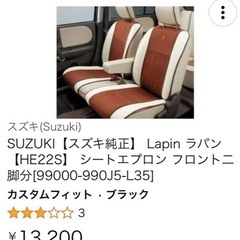 Amazonで購入✨状態キレイ✨使用8ヶ月