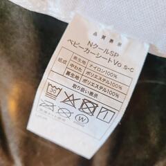 Nクール ベビーカーシート 500円の画像