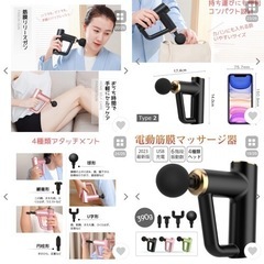 【値下げ】新品未使用品マッサージガン　筋膜リリースガン