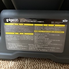 ピジョン　新生児〜　チャイルドシートの画像