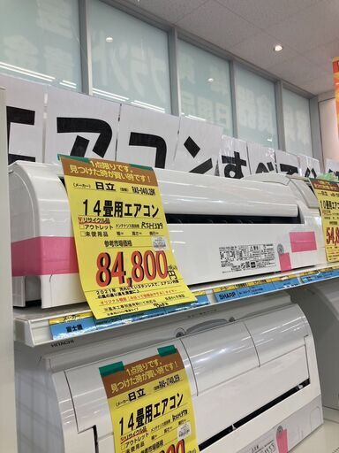 日立　14畳用ｴｱｺﾝ　HG-847