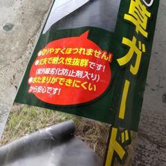 防草シート（新品、未使用）の画像