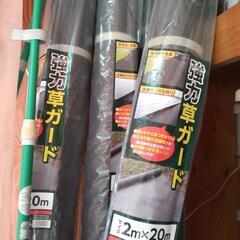防草シート（新品、未使用）