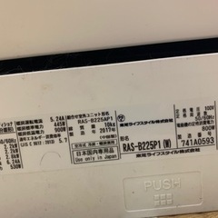 エアコン　2017年　　決まりました！の画像