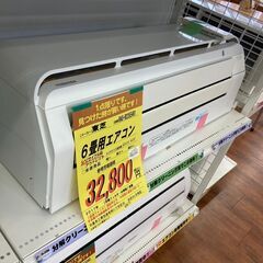 東芝　6畳用ｴｱｺﾝ　HG-850