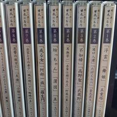 日本の名作１６巻の画像