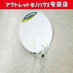 ジャンク マスプロ BS･110°CSアンテナ BC45RL B...