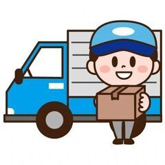 大手上場企業様での配達業務♪の画像