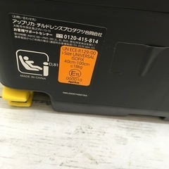 アップリカ クルリラ プラス ISOFIX ※タングホルダー補修ありの画像