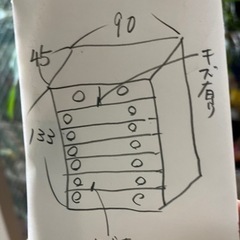 無料タンスの画像