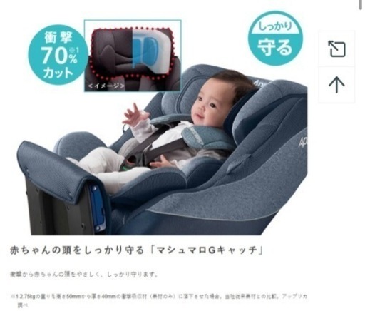 【値下げ】アップリカ クルリラAD　ライトネイビーNV　ISOFIX/シートベルト対応チャイルドシート