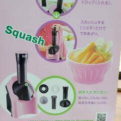 yonanas(ヨナナス)　ジェラートアイスクリームメーカーの画像