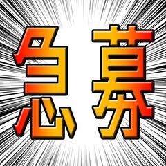 部品製造で月収30万！！幅広い年代の男女活躍中のお仕事です！求人枠残り僅かなので応募は早めに！！の画像
