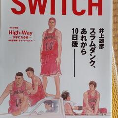 井上雄彦さん特集3冊セットの画像