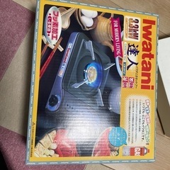 iwatani カセットコンロ 達人 3.3キロワット ガスコンロ