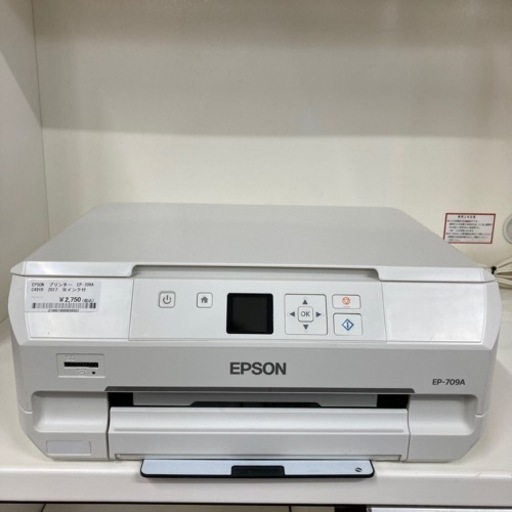 売約済み【BY REUSE 霧島国分新町店 出張買取•見積完全無料¥0】EPSON  プリンター　2017