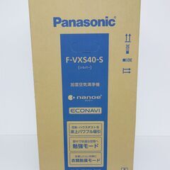 【No.12】新品 Panasonic 加湿空気清浄機 F-VXS40-S パナソニックの画像