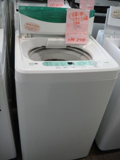 分解清掃済！　セール中につき、通常特価14,278円より3,000円引きの11,278円!　　ヤマダ電機　2019年製 全自動洗濯機 4.5kg YWM-T45A1