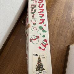 【値下げ】装飾品付クリスマスツリー150cmの画像