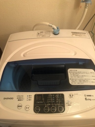 全自動洗濯機6kg お譲りします！