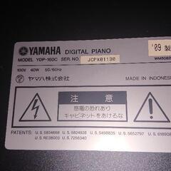 ヤマハ YAMAHA ARIUS 電子ピアノ の画像