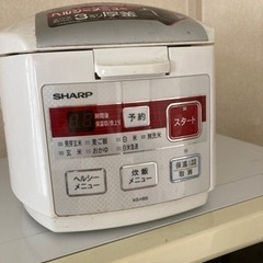 炊飯器　3合　引越しのためお譲りしますの画像