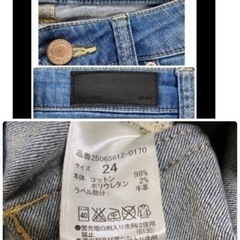 moussy、AZULデニムの画像