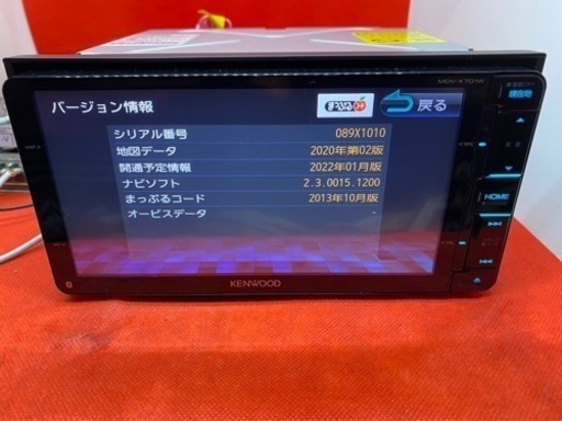 KENWOOD 最上級ナビ　MDV-X701W 新品パーツ＋新品バックカメラ付き　く8