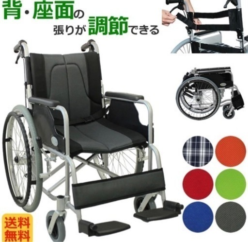 【ほぼ新品】車椅子　車いす　車イス　ノーパンクタイヤ