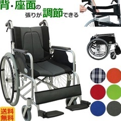 【ほぼ新品】車椅子　車いす　車イス　ノーパンクタイヤ